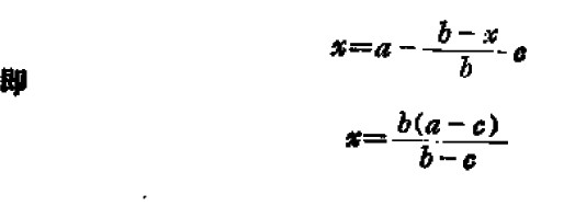 振動篩的篩分效率及其驗求法